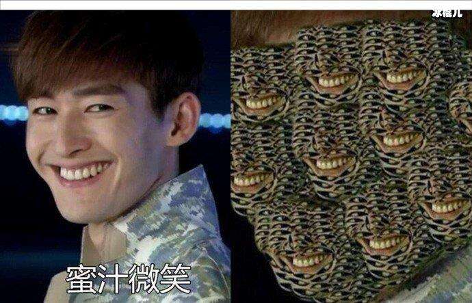 張翰眼睛表情包,張翰眼睛圖事件