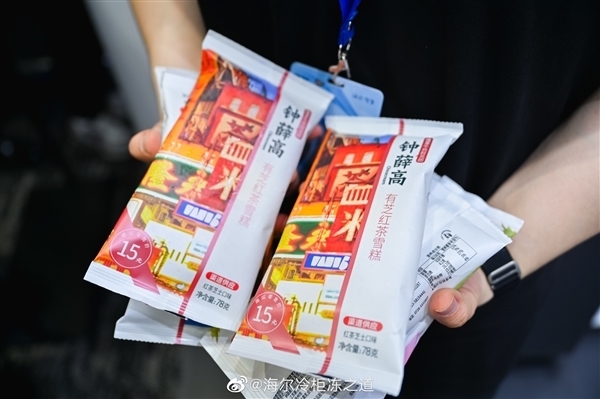 鐘薛高被強(qiáng)制執(zhí)行901萬(wàn)！累計(jì)已達(dá)近千萬(wàn)元