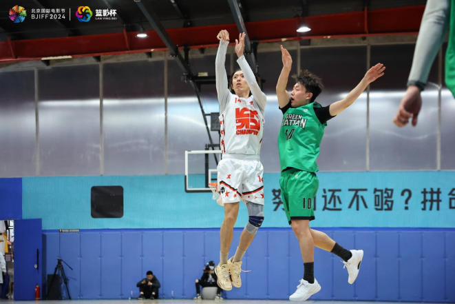 2024北京國(guó)際電影節(jié)·影人籃球賽激戰(zhàn)正酣，誰(shuí)將晉級(jí)半決賽？