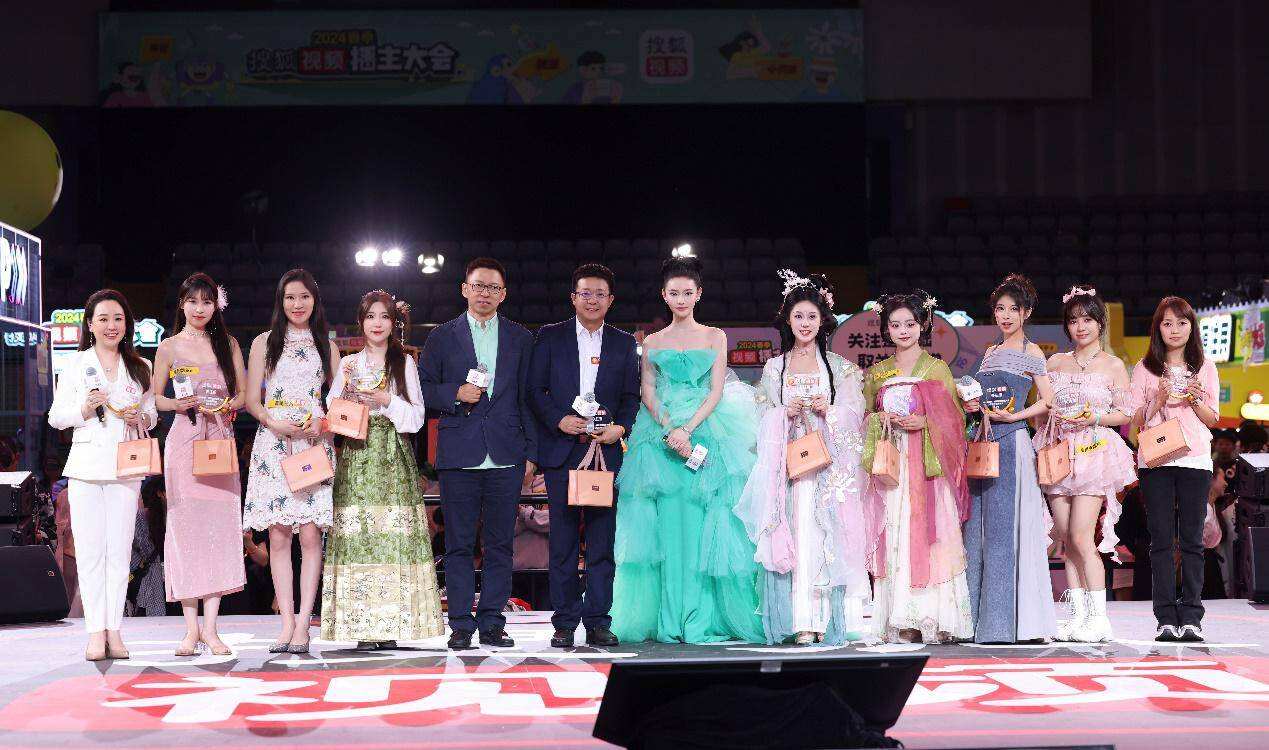 春季搜狐視頻播主大會4.21圓滿落幕以視頻會友線下歡聚