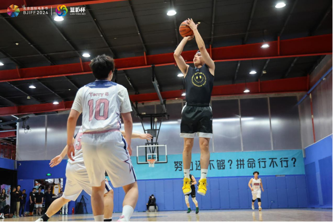 2024北京國(guó)際電影節(jié)·影人籃球賽激戰(zhàn)正酣，誰(shuí)將晉級(jí)半決賽？