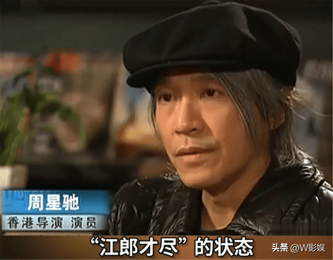 周星馳要上綜藝了登熱搜 將于羅永浩同臺(tái) 10