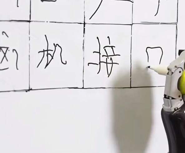 浙江大學腦機接口重大突破 高位截癱患者意念寫漢字