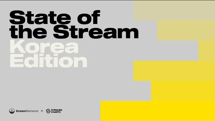 Twitch關(guān)閉韓國(guó)業(yè)務(wù) AfreecaTV和CHZZK成直播新歡