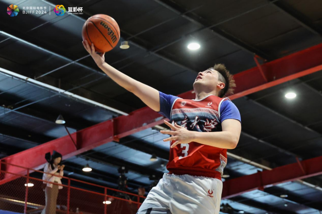 2024北京國(guó)際電影節(jié)·影人籃球賽激戰(zhàn)正酣，誰(shuí)將晉級(jí)半決賽？