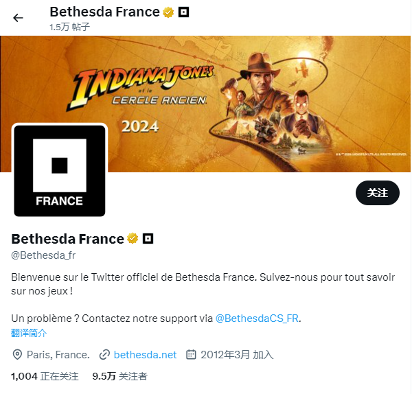 社區(qū)經(jīng)理透露 貝塞斯達(dá)法國工作室即將被關(guān)閉 已成立14年