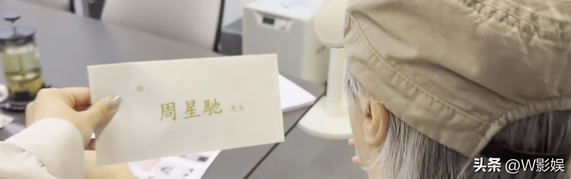 周星馳要上綜藝了登熱搜 將于羅永浩同臺(tái) 6