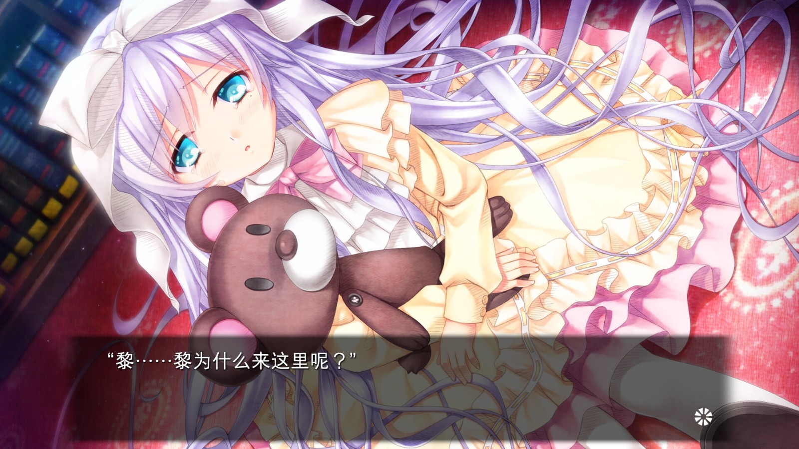 Key社視覺小說《Harmonia：高清版》Steam發(fā)售 支持中文