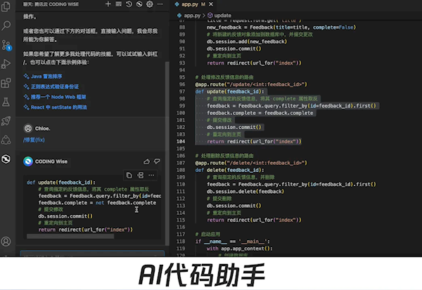 幫車企賣好車！騰訊發(fā)布汽車行業(yè)大模型全域智能方案