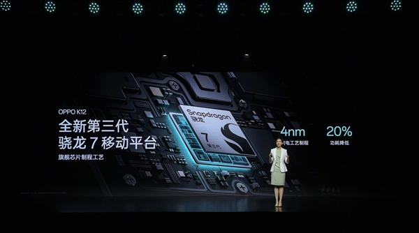 OPPO續(xù)航強(qiáng)手機(jī)！OPPO K12發(fā)布：1799元起