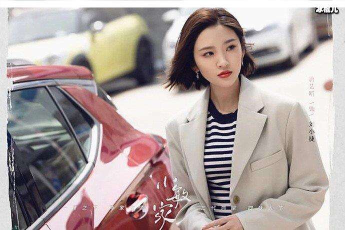 小敏家,劉小捷,佟兵