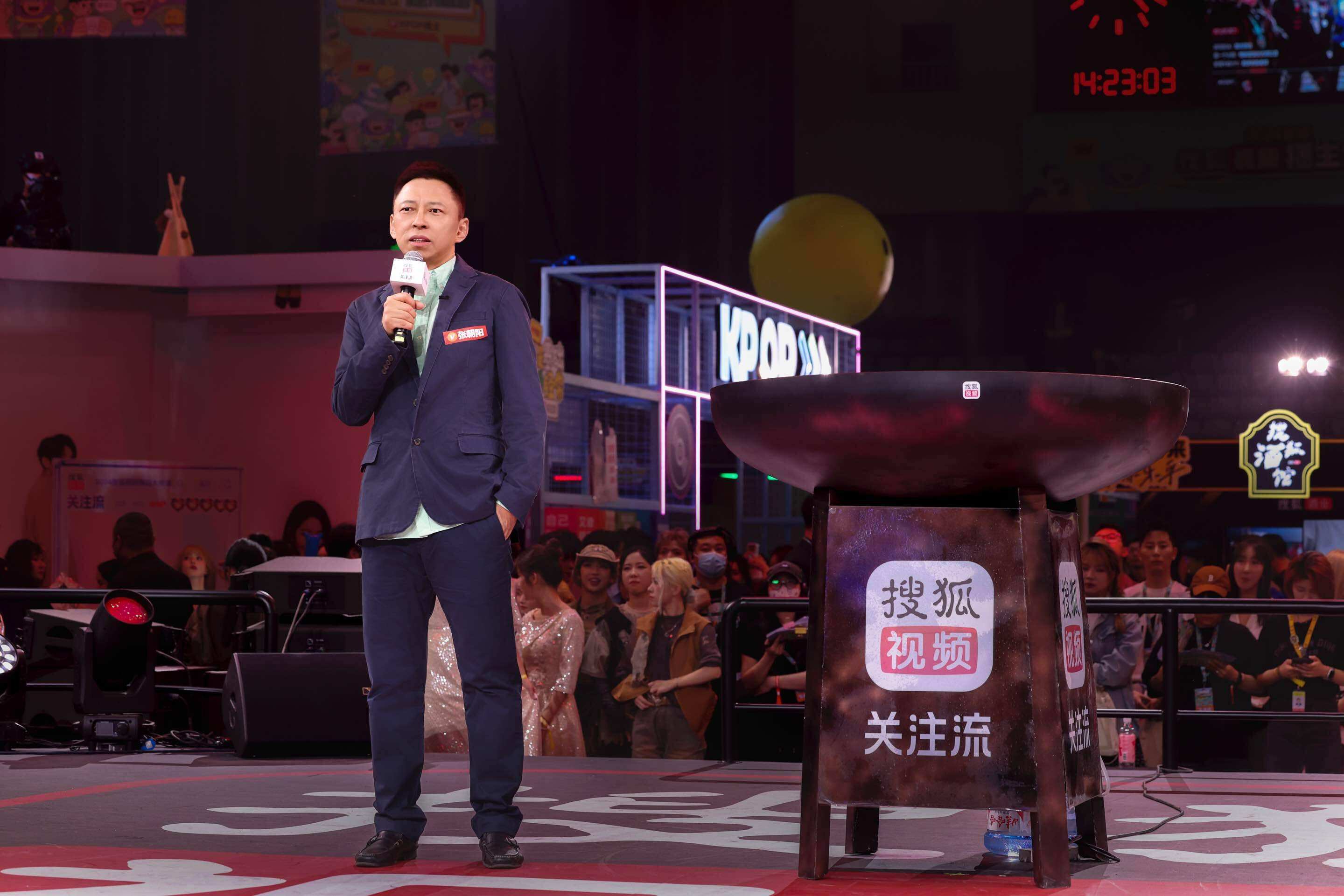 春季搜狐視頻播主大會4.21圓滿落幕以視頻會友線下歡聚