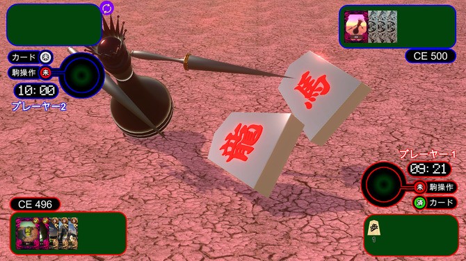 《超次元盤上游戲》Steam頁面上線 多種棋類具現(xiàn)戰(zhàn)斗