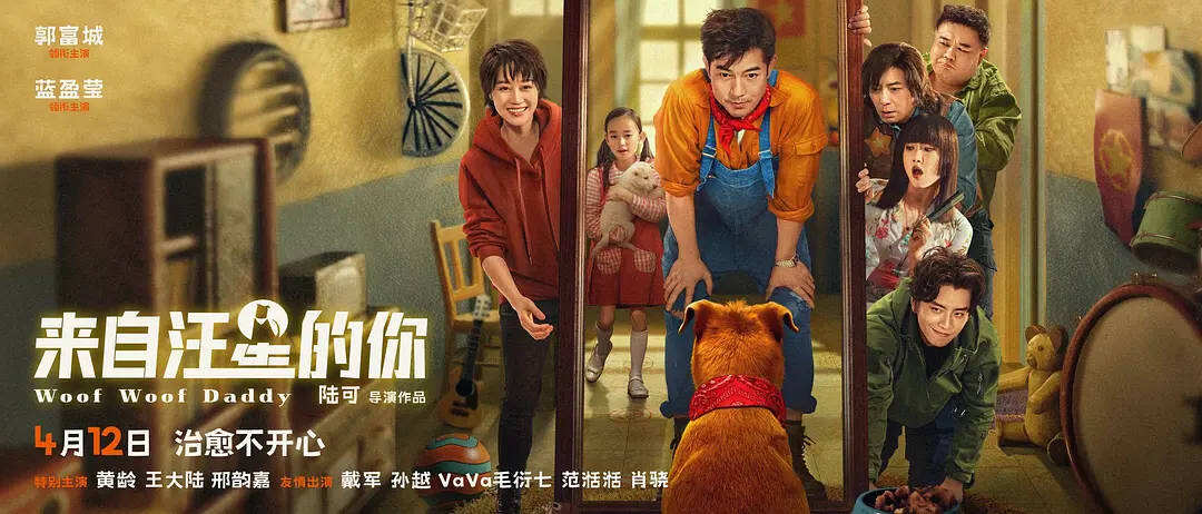 華瑞影業(yè)籌備匠心 工匠精神點(diǎn)亮人心