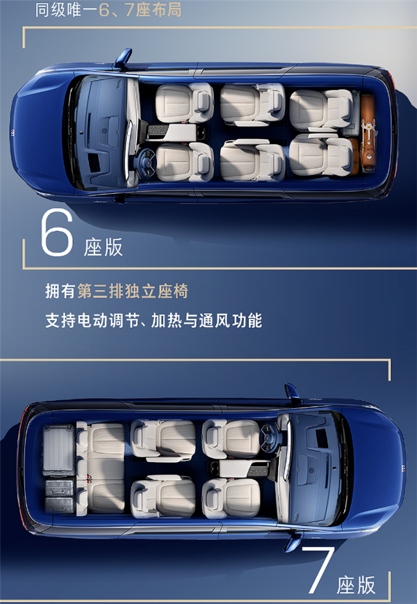 別克拼了 全新GL8陸尊PHEV發(fā)布：35.99萬起全系艾維亞版