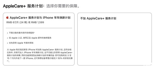告別信息差！還原真相 手機維修注意事項大揭秘