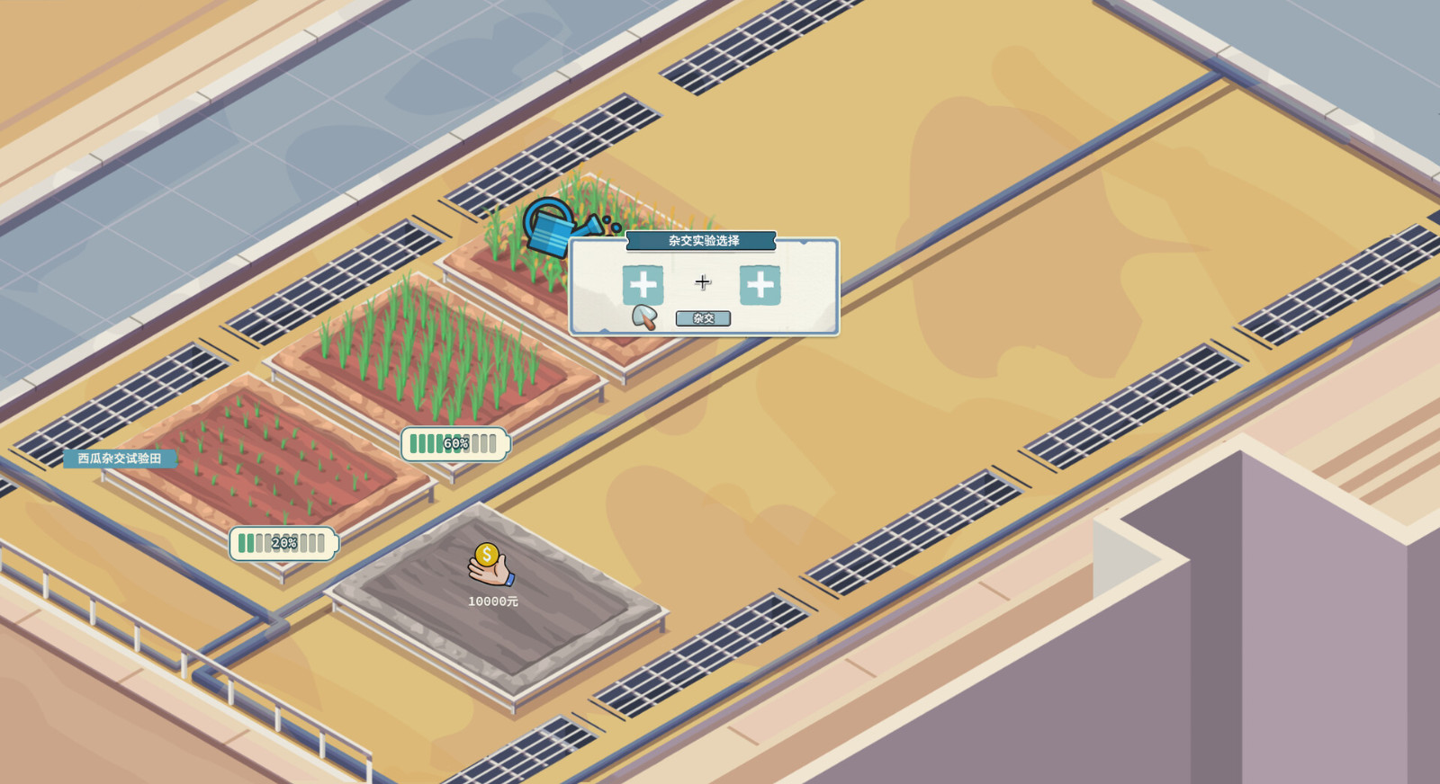 經(jīng)營(yíng)游戲《山河行者》Steam頁(yè)面上線 支持簡(jiǎn)體中文