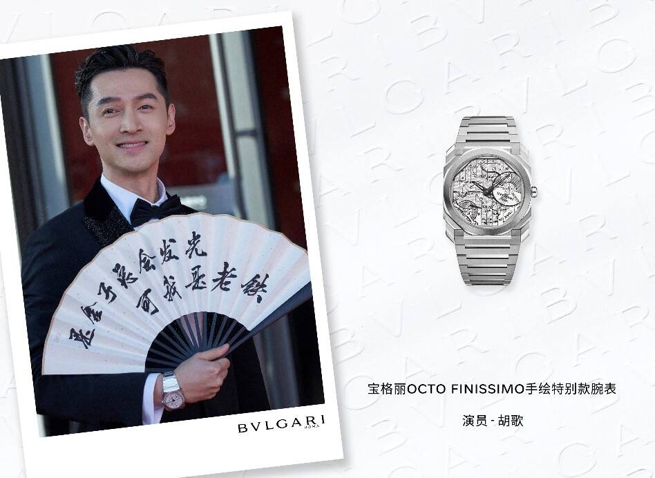 第十四屆北京國際電影節(jié)璀璨啟幕BVLGARI寶格麗攜手群星共耀開幕式紅毯