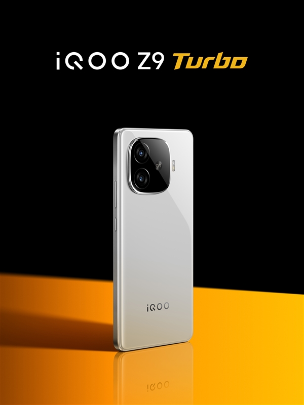 輕薄的6000mAh手機(jī)！iQOO Z9 Turbo亮相：機(jī)身薄至7.98mm