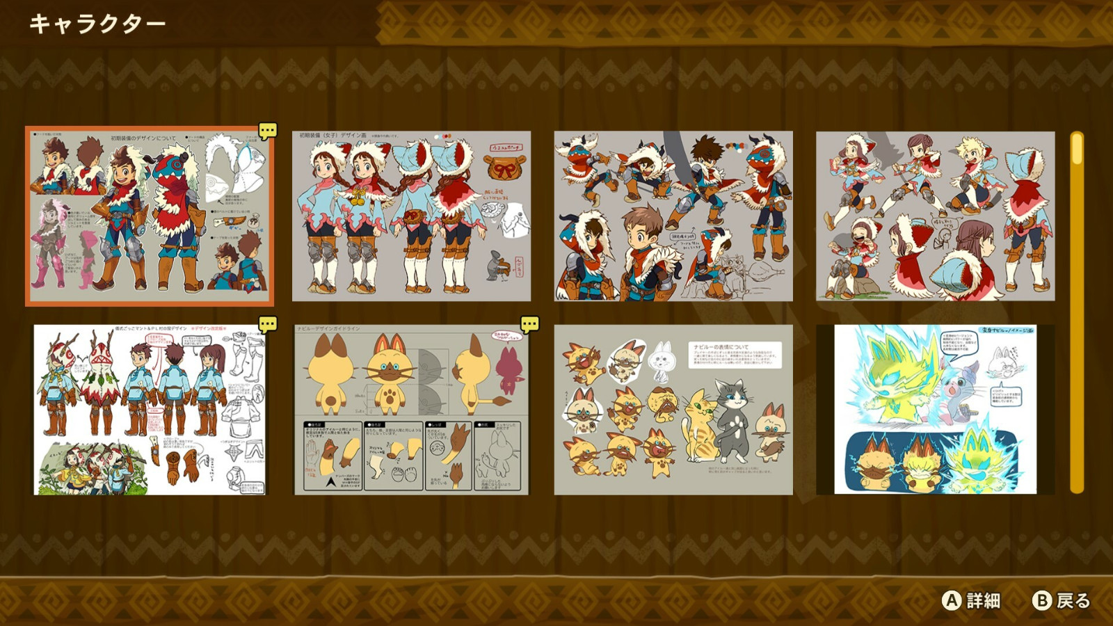 《怪物獵人物語》steam預(yù)購開啟 國區(qū)148元