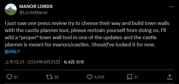 《莊園領(lǐng)主》開發(fā)者提醒玩家:暫時(shí)不要強(qiáng)行建城墻