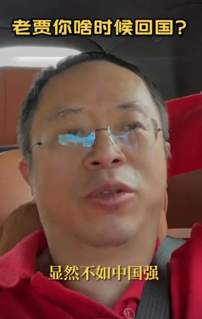 周鴻祎詢問賈躍亭啥時(shí)回國 真想造車先要回中國