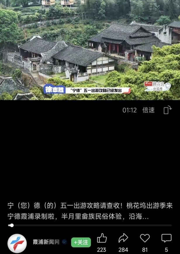 《桃花塢出游季》圓滿收官，歡笑中探索合作新模式