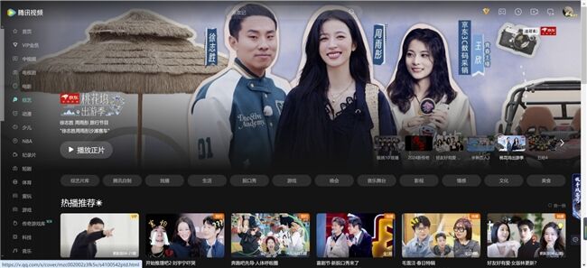 《桃花塢出游季》圓滿收官，歡笑中探索合作新模式