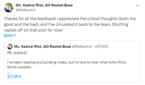 Niantic承認(rèn)《寶可夢(mèng) GO》捏人更新存在問(wèn)題:正在嚴(yán)肅處理