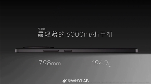 電池大的驍龍8s Gen3手機(jī)！iQOO Z9 Turbo發(fā)布：1999元起