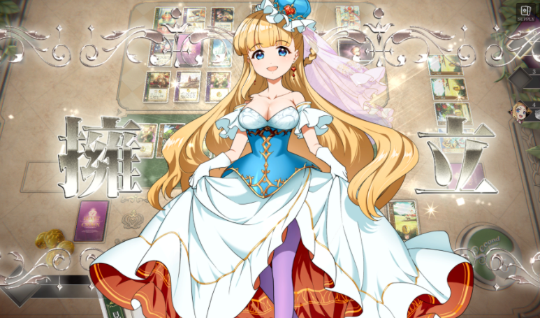 《王冠之心OL》Steam搶先體驗 經(jīng)典卡游新篇