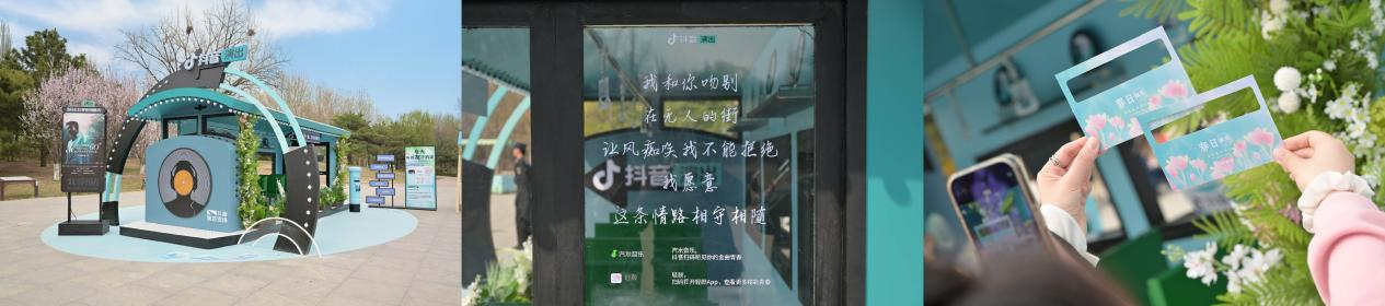 抖音演出助推“張學(xué)友演唱會(huì)北京站”圓滿收官，創(chuàng)新營銷24天歌迷聯(lián)歡