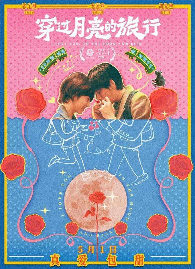 內容實業(yè)雙向奔赴，百納千成重塑IP運營