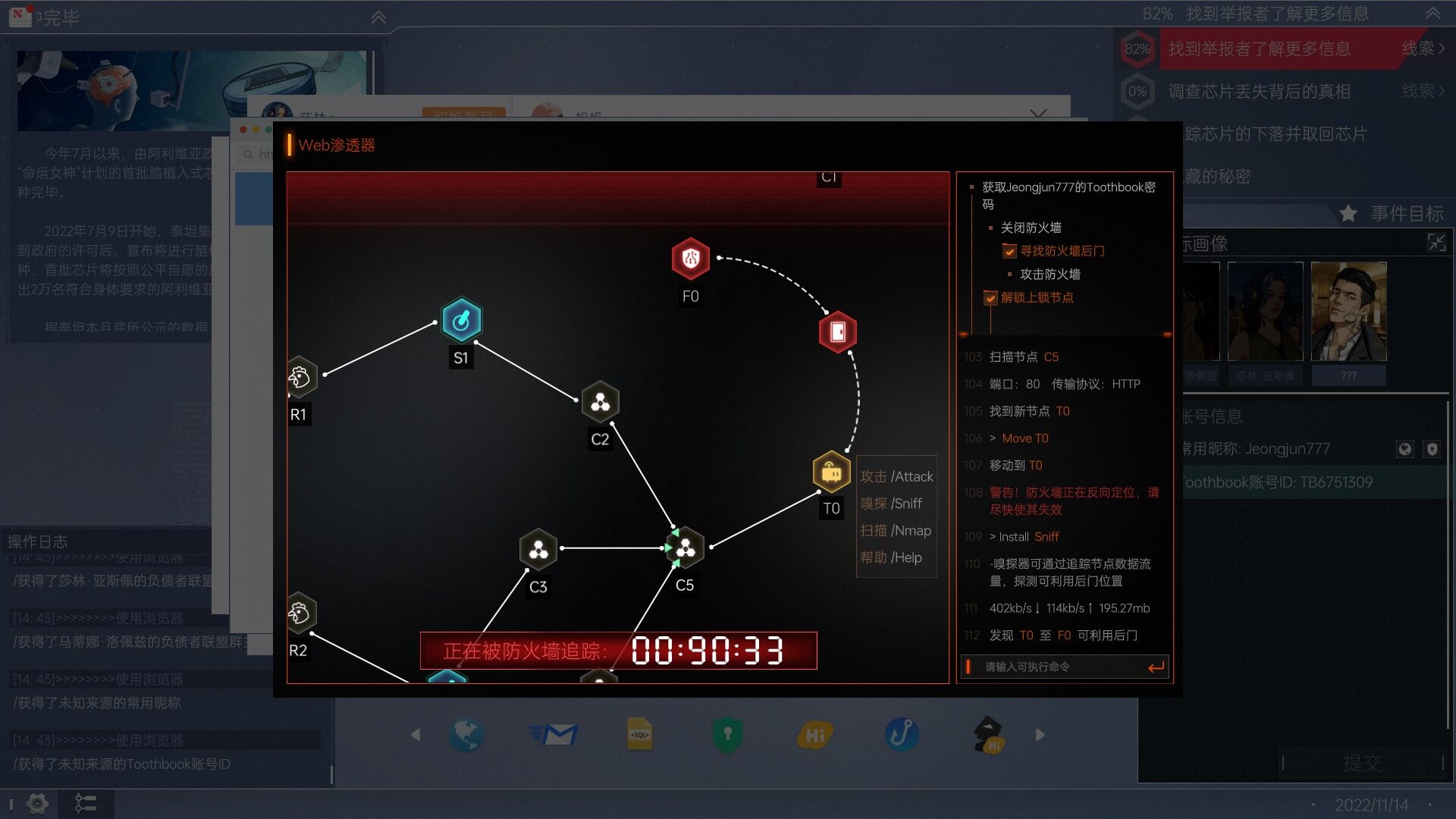 隱私窺探狂歡！劇情向解謎游戲《全網(wǎng)公敵2新世界》5月10日發(fā)售，首發(fā)特惠52.2元！