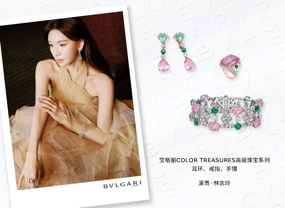 第十四屆北京國際電影節(jié)璀璨啟幕BVLGARI寶格麗攜手群星共耀開幕式紅毯