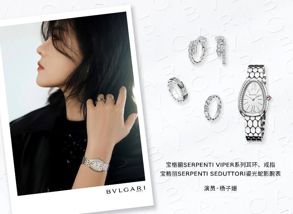 第十四屆北京國際電影節(jié)璀璨啟幕BVLGARI寶格麗攜手群星共耀開幕式紅毯