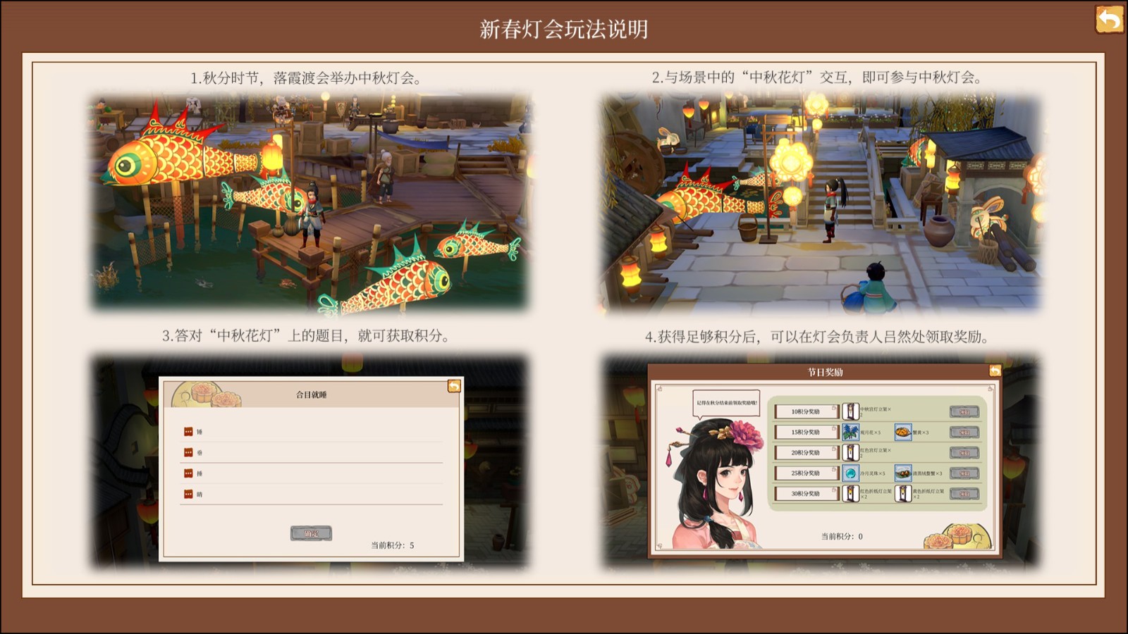 國產(chǎn)修仙種田游戲《一方靈田》銷量破10萬 新內(nèi)容更新上線