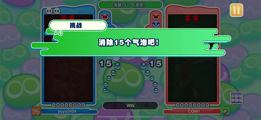 Apple Arcade版《魔法氣泡 益智消消樂》4月25日 迎來首次版本更新