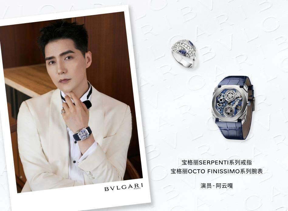 第十四屆北京國際電影節(jié)璀璨啟幕BVLGARI寶格麗攜手群星共耀開幕式紅毯