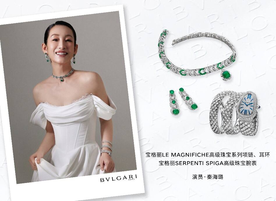 第十四屆北京國際電影節(jié)璀璨啟幕BVLGARI寶格麗攜手群星共耀開幕式紅毯