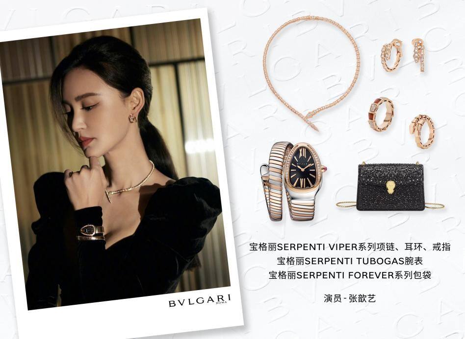 第十四屆北京國際電影節(jié)璀璨啟幕BVLGARI寶格麗攜手群星共耀開幕式紅毯