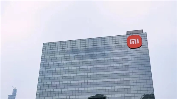 小米集團華東總部5月初啟用：北京外大研發(fā)中心 五年力爭破1萬人