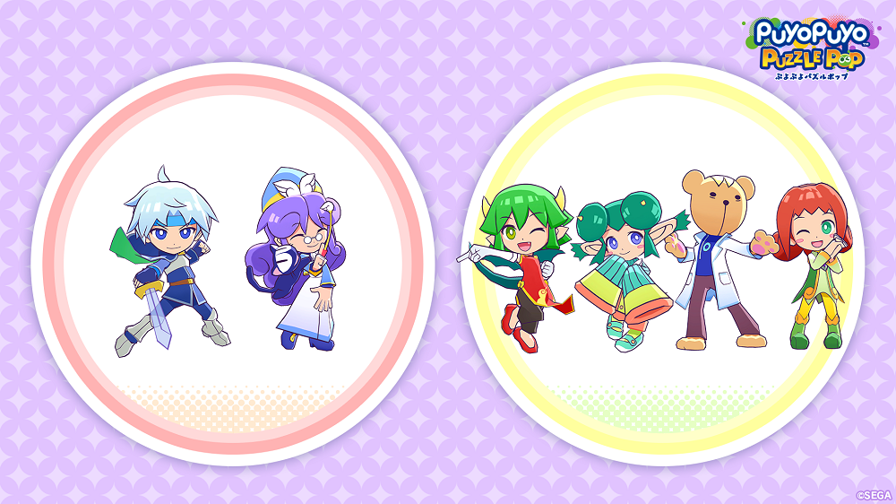 Apple Arcade版《魔法氣泡 益智消消樂》4月25日 迎來首次版本更新