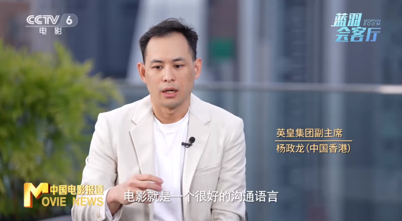 楊受成攜英皇電影《海關戰(zhàn)線》宣布定檔暑期，精彩預告提前看