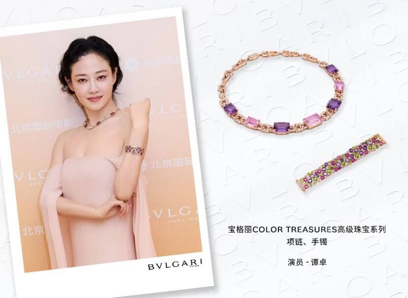 第十四屆北京國際電影節(jié)璀璨啟幕BVLGARI寶格麗攜手群星共耀開幕式紅毯