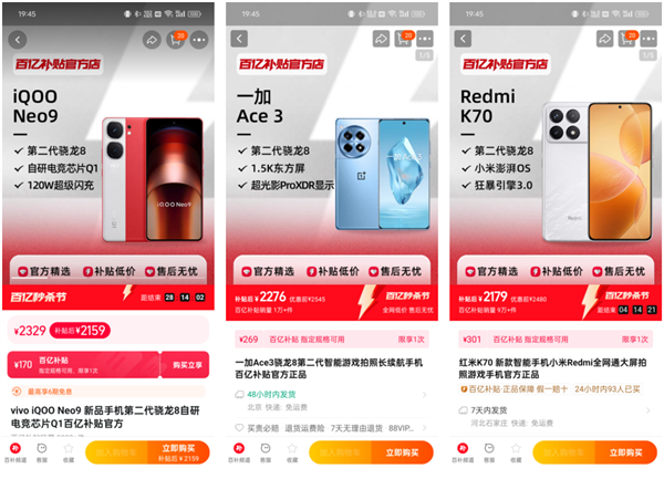 近這批中端手機(jī) 我一臺(tái)都不推薦你買(mǎi)！