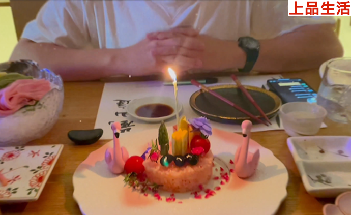 心動的信號洪成成與男友