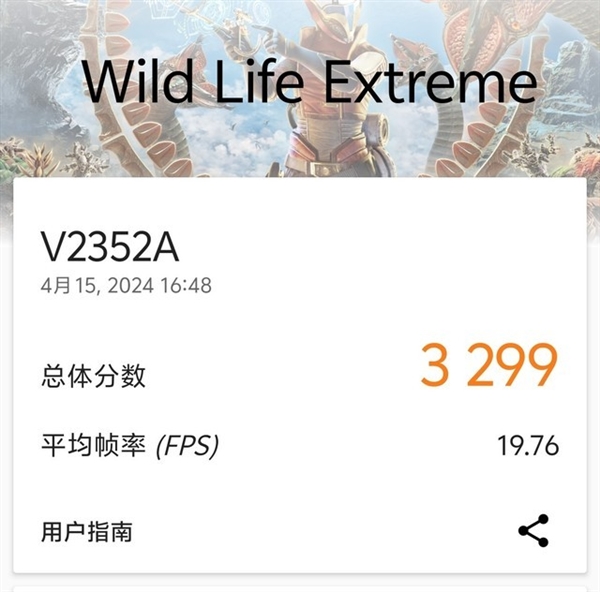 馴龍小王子！iQOO Z9 Turbo性能實測