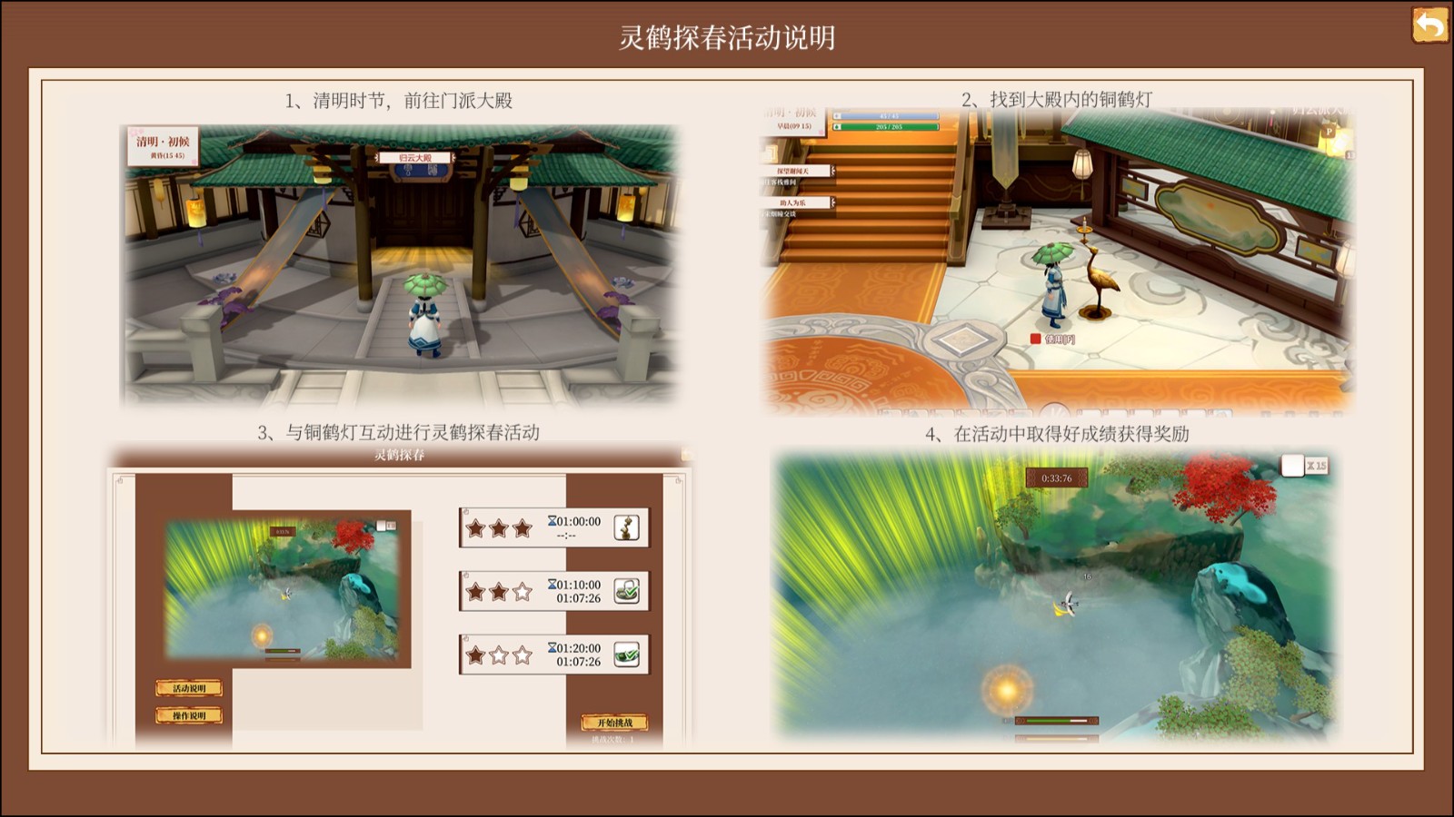 國產(chǎn)修仙種田游戲《一方靈田》銷量破10萬 新內(nèi)容更新上線