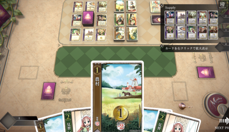 《王冠之心OL》Steam搶先體驗 經(jīng)典卡游新篇